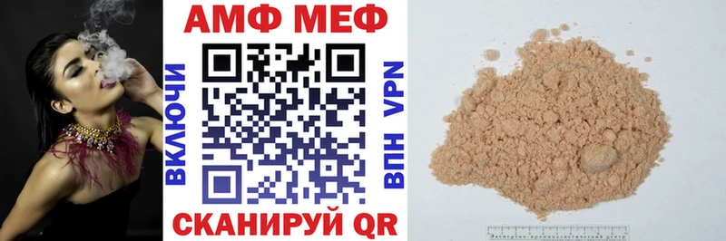 наркошоп  Теберда  АМФЕТАМИН 98% 
