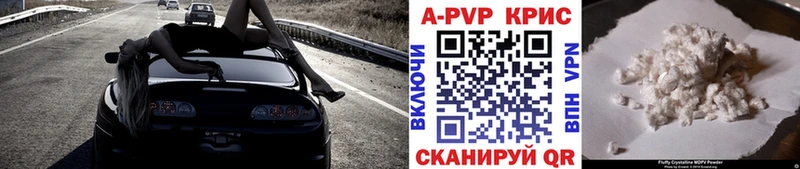 кракен вход Теберда Alfa_PVP Соль