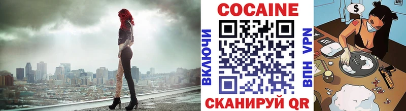 даркнет состав Теберда КОКАИН Перу