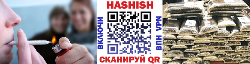 Гашиш гашик  Теберда 