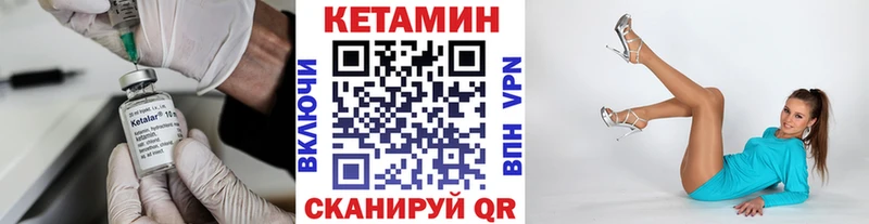 КЕТАМИН ketamine  Теберда 