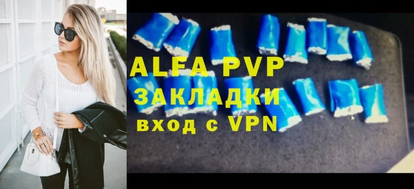 молекула духа Аркадак