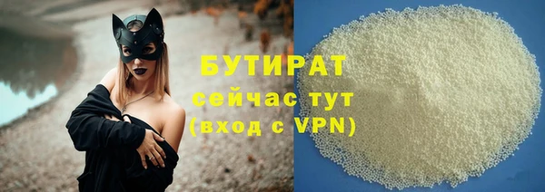 стафф Новозыбков
