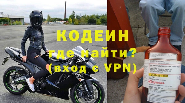 молекула духа Аркадак
