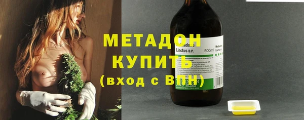 молекула духа Аркадак