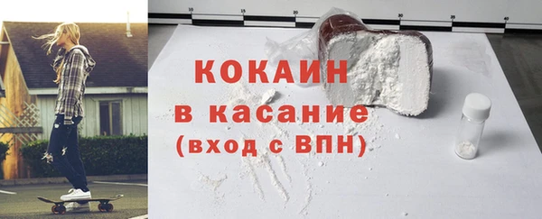 молекула духа Аркадак