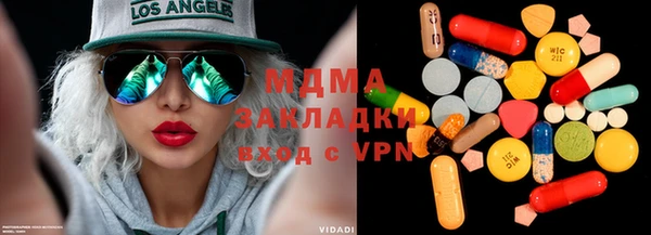 МДМА Армянск
