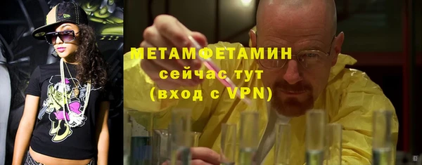 а пвп мука Новокубанск