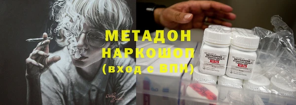 гашишное масло Новодвинск