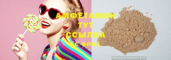 МДМА Армянск