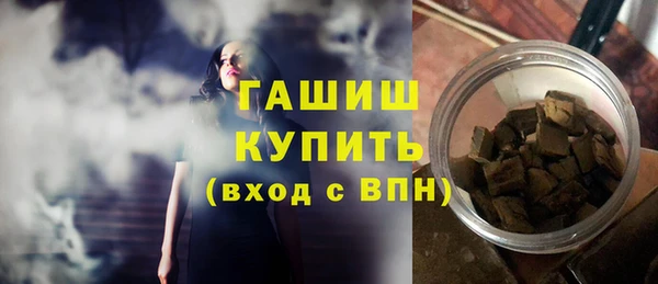 МДМА Армянск