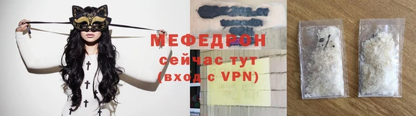 а пвп мука Новокубанск