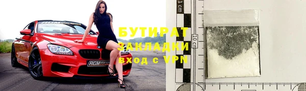 стафф Новозыбков