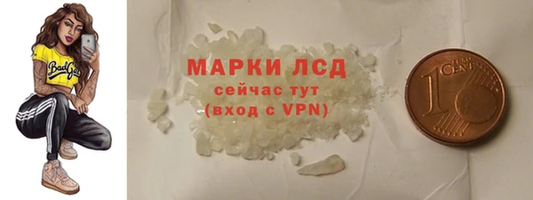 МДМА Армянск