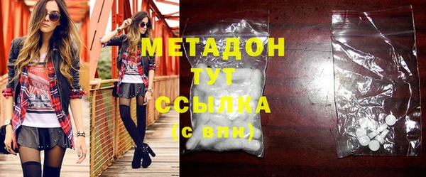 молекула духа Аркадак