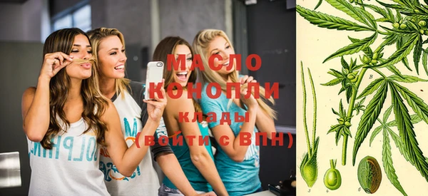 молекула духа Аркадак