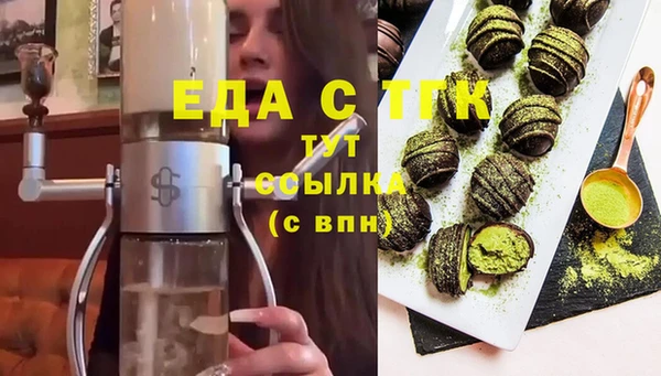 гашишное масло Новодвинск