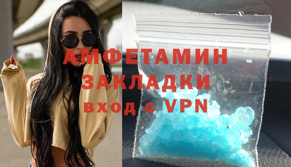 молекула духа Аркадак