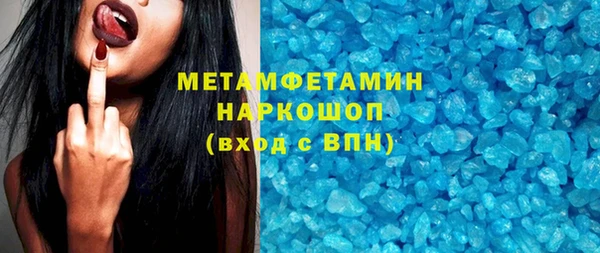 молекула духа Аркадак