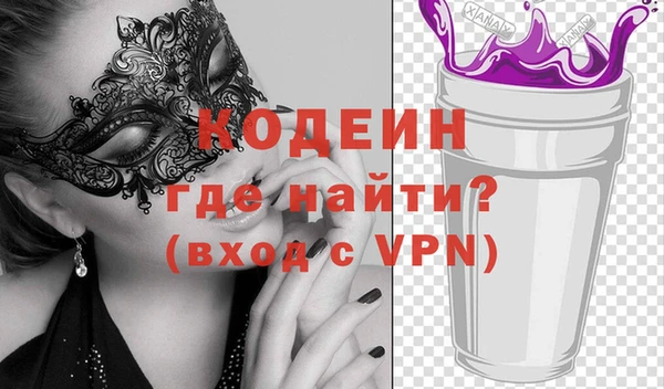 молекула духа Аркадак