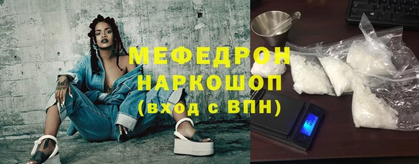 молекула духа Аркадак