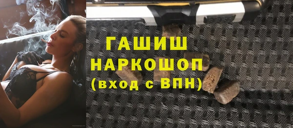гашишное масло Новодвинск