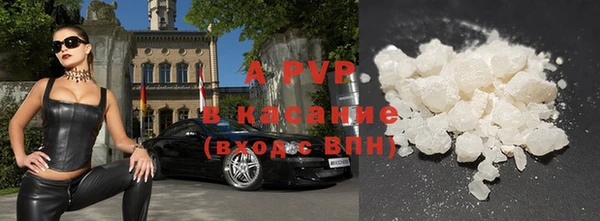 гашишное масло Новодвинск