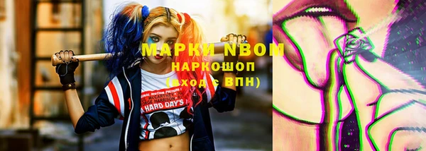 МДМА Армянск