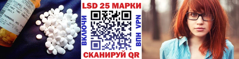 ЛСД экстази кислота  Теберда 