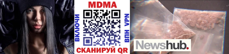 МДМА кристаллы  купить наркотик  Теберда 