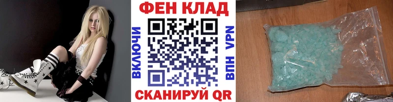 Первитин Methamphetamine  купить закладку  Теберда 