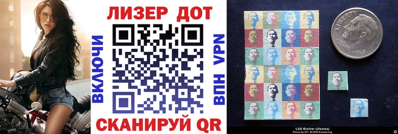 Марки 25I-NBOMe 1,8мг  наркота  Теберда 
