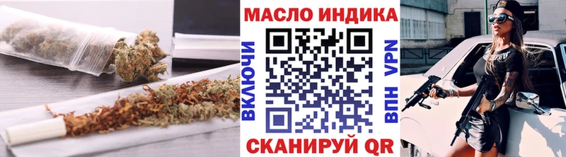 цена наркотик  Теберда  MEGA онион  ТГК концентрат 