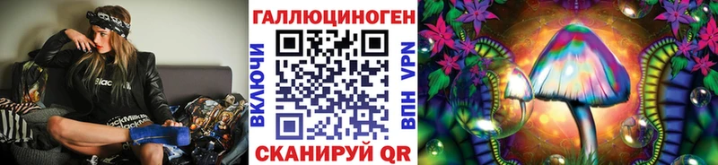 mega рабочий сайт  Теберда  Галлюциногенные грибы GOLDEN TEACHER  хочу  